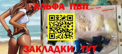 соль курить ск Гусев