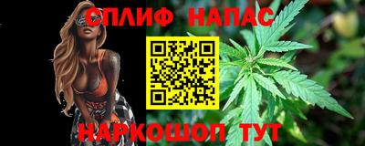 соль курить ск Гусев