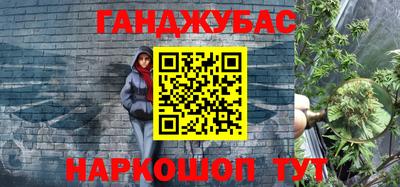 молекула духа Балашиха