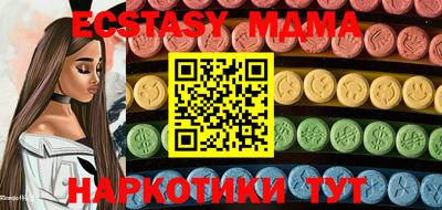 сатива Гусиноозёрск
