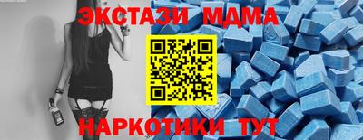 соль курить ск Гусев
