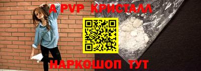 мефедрон VHQ Гусь-Хрустальный