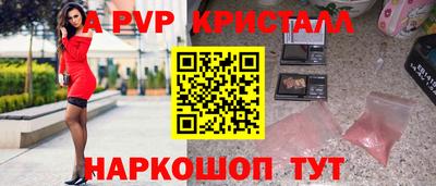 сатива Гусиноозёрск