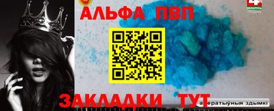 мефедрон VHQ Гусь-Хрустальный