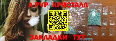 сатива Гусиноозёрск
