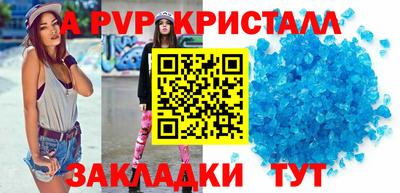 сатива Гусиноозёрск