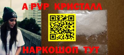 соль курить ск Гусев