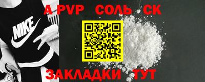 молекула духа Балашиха