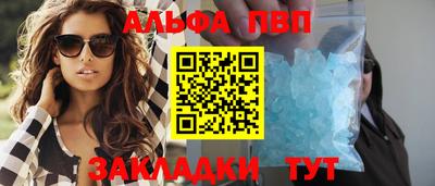 молекула духа Балашиха