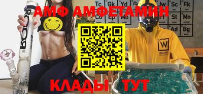 таблы Балахна