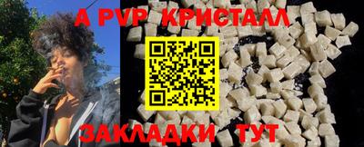мефедрон VHQ Гусь-Хрустальный