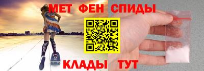 мефедрон VHQ Гусь-Хрустальный