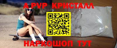 прущие крисы Кинель