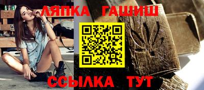 таблы Балахна