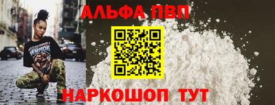 сатива Гусиноозёрск