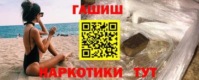 молекула духа Балашиха