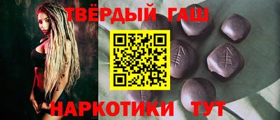 молекула духа Балашиха