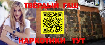 таблы Балахна