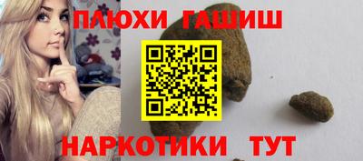 молекула духа Балашиха