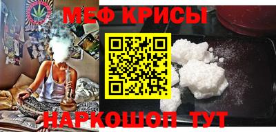 молекула духа Балашиха