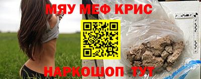 сатива Гусиноозёрск