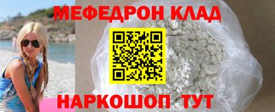соль курить ск Гусев