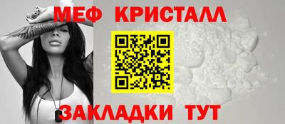 мефедрон VHQ Гусь-Хрустальный