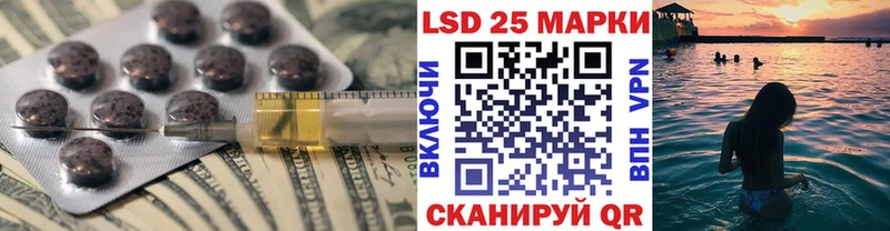 LSD-25 экстази кислота маркетплейс состав Кузнецк