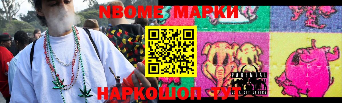 LSD-25 экстази ecstasy Кузнецк