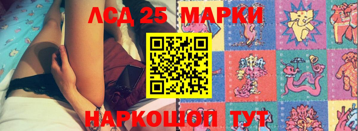 Лсд 25 экстази  Вход с VPN  Кузнецк  LSD-25 экстази кислота 