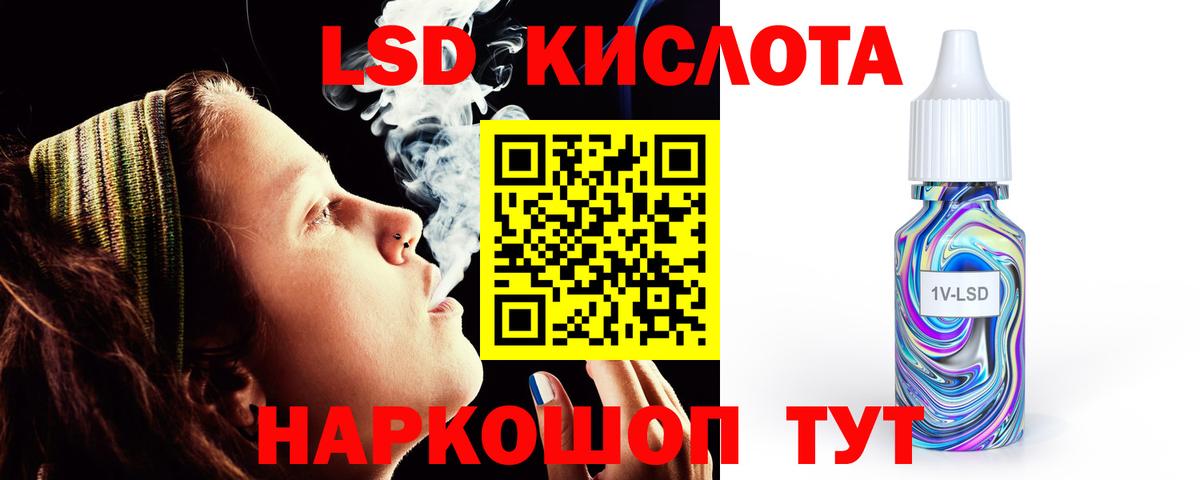ЛСД экстази ecstasy Кузнецк