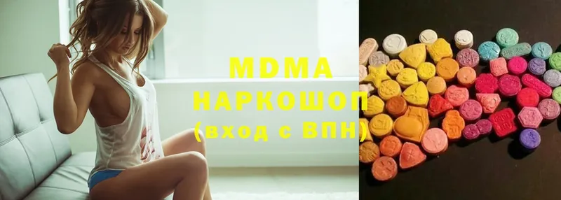 OMG как зайти  Кузнецк  МДМА crystal 