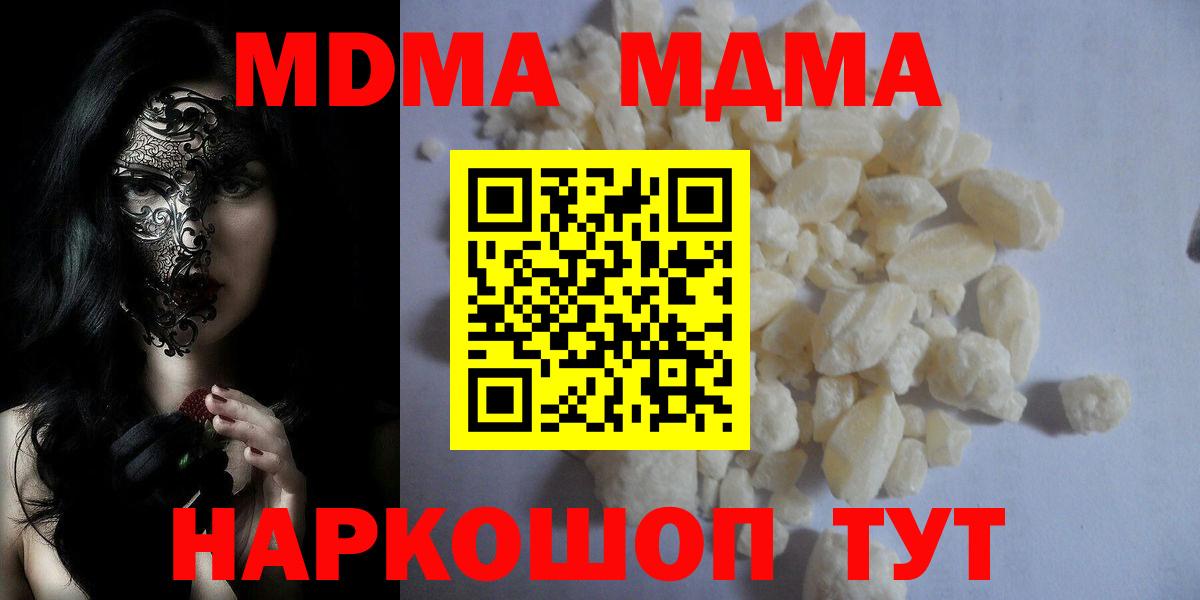 МДМА VHQ Кузнецк