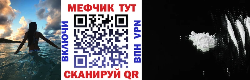 hydra ТОР Кузнецк Меф мука