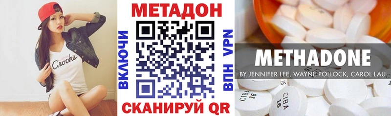 ОМГ ОМГ зеркало Кузнецк МЕТАДОН кристалл