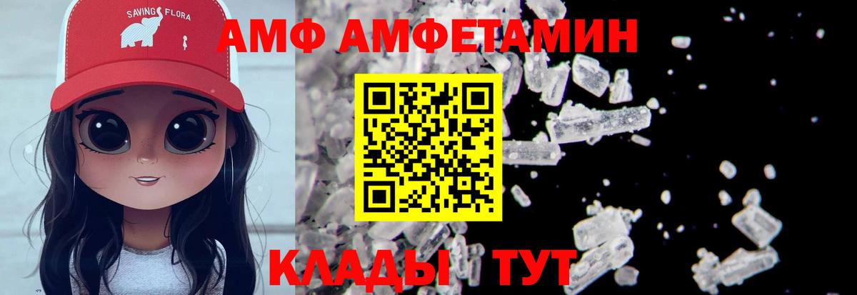 Первитин пудра Кузнецк