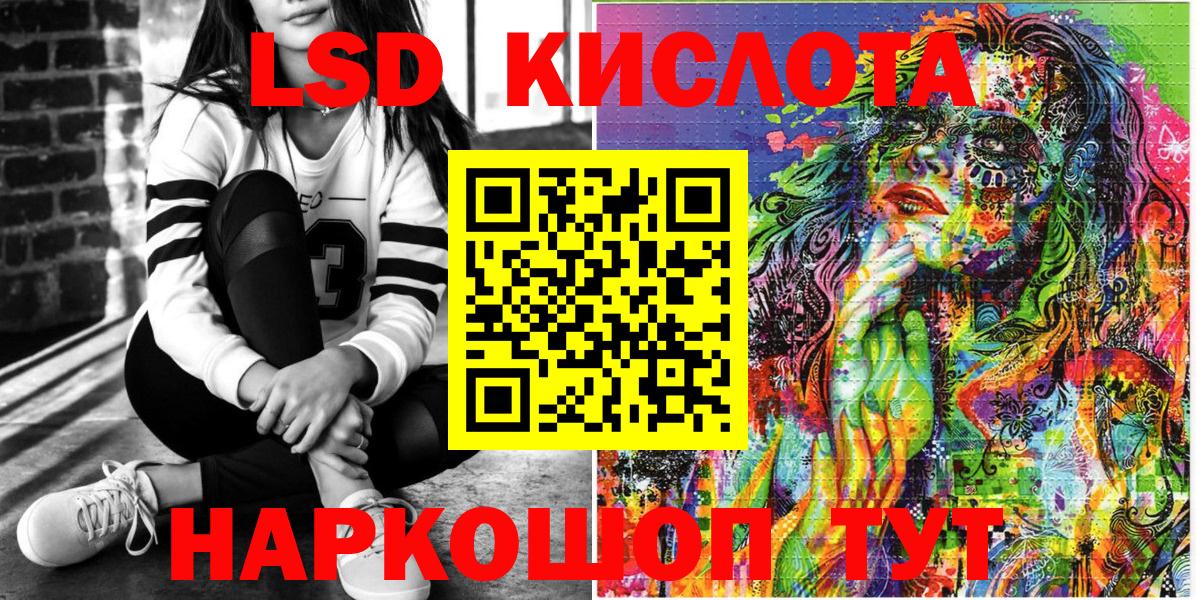 Марки 25I-NBOMe 1,8мг  закладка  Марки 25I-NBOMe 1,8мг  Кузнецк  Наркотические марки 