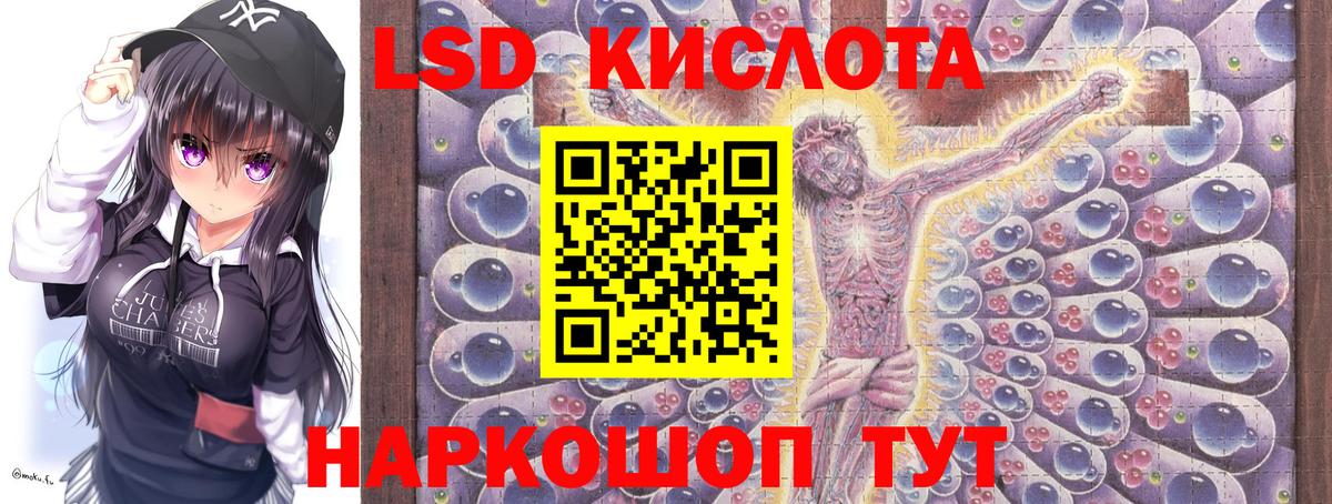 Марки 25I-NBOMe 1,5мг Кузнецк