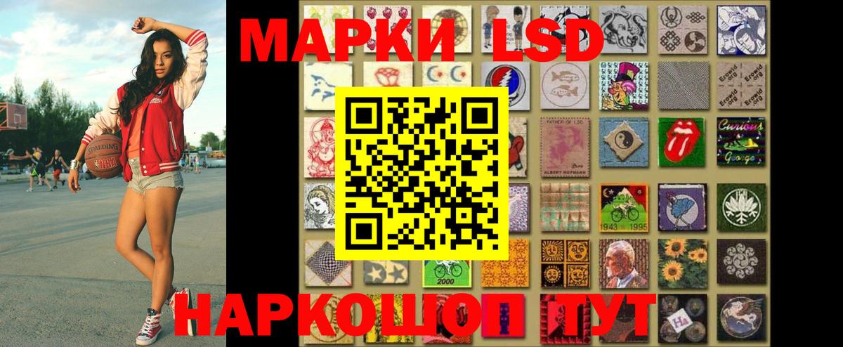 Марки 25I-NBOMe 1,5мг  Марки N-bome  Кузнецк  Вход с VPN 
