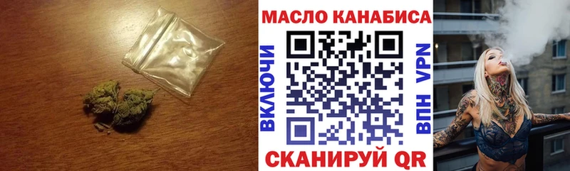 ТГК вейп купить цена Кузнецк