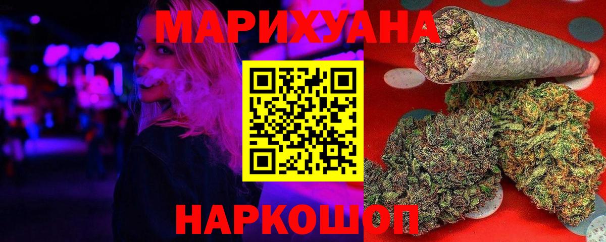 Cocaine Кузнецк