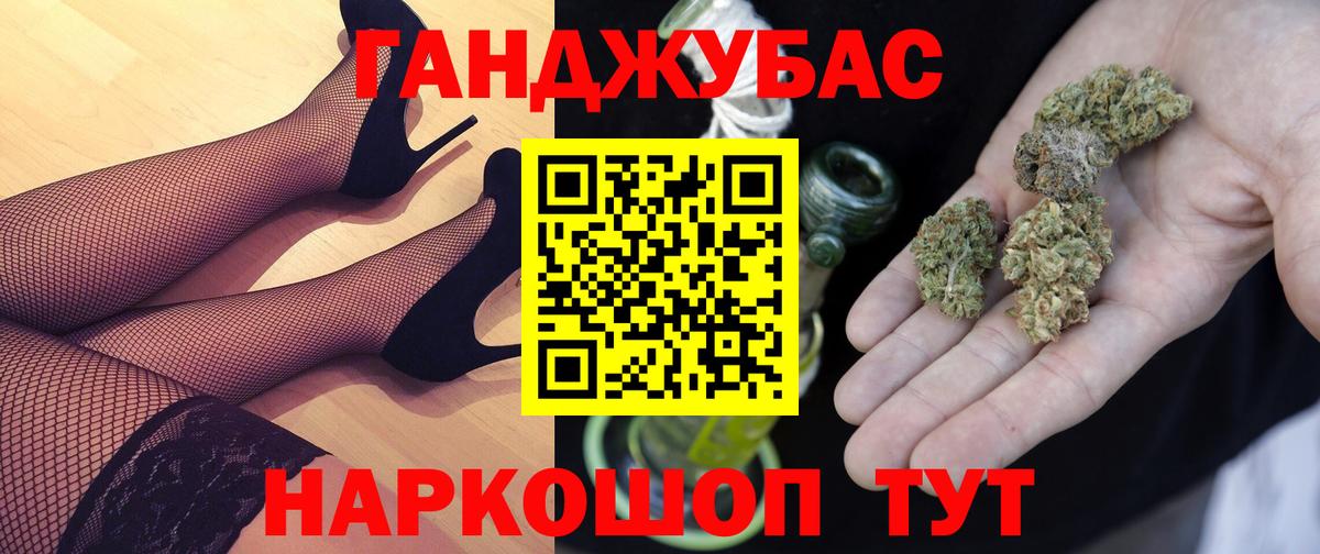 Бошки марихуана планчик  Бошки марихуана марихуана  Кузнецк  Вход с VPN  Бошки Шишки ГИДРОПОН 